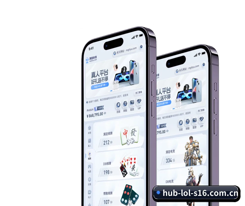 关于我们 - 体育资讯内容服务